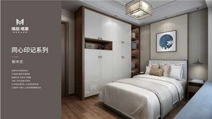 瑪菓整裝集成家居 為整裝裝企高效賦能
