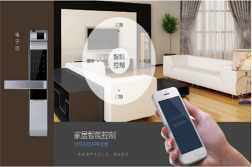 叮噠整裝 以智能健康整裝領航家居定制行業發展新方向